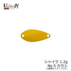 ヴァルケイン　シャイラ 0.9g　No12 レッド／ゴールド