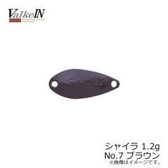 ヴァルケイン　シャイラ 1.2g　No7 ブラウン