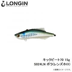 キックビート55 17g S024LN ボラ(レンズ)
