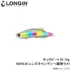 キックビート55 17g S024LN ボラ(レンズ)

