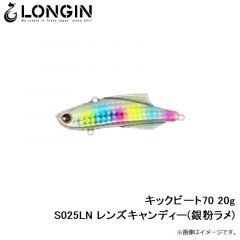 キックビート55 17g S024LN ボラ(レンズ)
