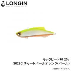 キックビート55 17g S024LN ボラ(レンズ)
