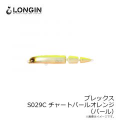 プレックス S013C ブラピンクリア
