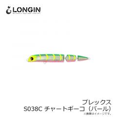 プレックス S013C ブラピンクリア
