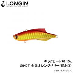 キックビート55 17g S024LN ボラ(レンズ)
