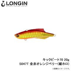 キックビート55 17g S024LN ボラ(レンズ)
