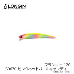 ロンジン　フランキー120 S067C ピンクヘッドパールキャンディー