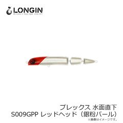 ロンジン　プレックス 水面直下 S009GPP レッドヘッド(銀粉パール)