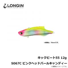 ロンジン　キックビート55 12g S067C ピンクヘッドパールキャンディー
