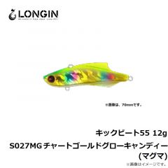 ロンジン　キックビート55 12g S027MG チャートゴールドグローキャンディー(マグマ)