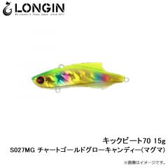 キックビート55 17g S024LN ボラ(レンズ)
