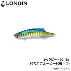 キックビート55 17g S024LN ボラ(レンズ)
