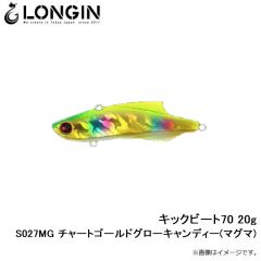 キックビート55 17g S024LN ボラ(レンズ)
