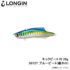 キックビート55 17g S024LN ボラ(レンズ)
