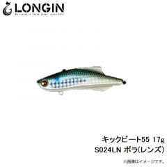キックビート55 17g S024LN ボラ(レンズ)
