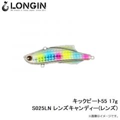 キックビート55 17g S025LN レンズキャンディー(レンズ)
