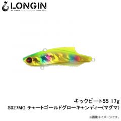 キックビート55 17g S024LN ボラ(レンズ)

