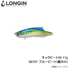 キックビート55 17g S024LN ボラ(レンズ)

