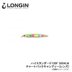 ハイスタンダード120F S054LN チャートバックキャンディー(レンズ)