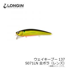 ロンジン　ウェイキーブー137 S071LN 金ボラ(レンズ)