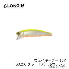 ロンジン　ウェイキーブー137 S029C チャートパールオレンジ