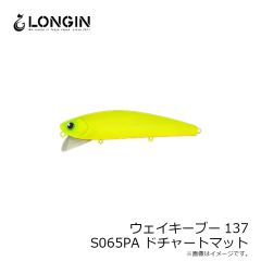 ロンジン　ウェイキーブー137 S065PA ドチャートマット