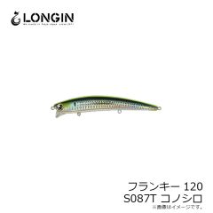 ロンジン　フランキー120 S087T コノシロ
