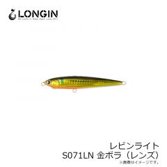 ロンジン　レビンライト S071LN 金ボラ(レンズ)