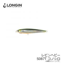 レビンヘビー S061T 赤金グローベリー(縦ホロ)