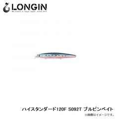 ハイスタンダード120F S092T ブルピンベイト