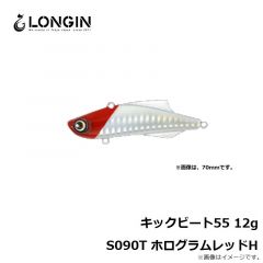 ロンジン　キックビート55 12g S090T ホログラムレッドH