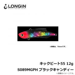 ロンジン　キックビート55 12g S089MGPH ブラックキャンディー