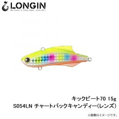 キックビート55 17g S024LN ボラ(レンズ)
