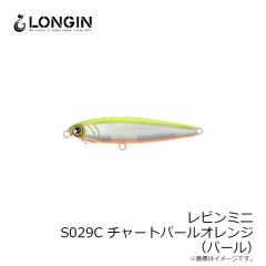 レビンミニ S029C チャートパールオレンジ(パール)