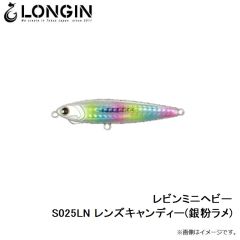 レビンミニヘビー S024LN ボラ(レンズホロ)
