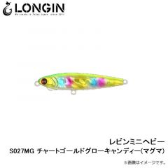 レビンミニヘビー S024LN ボラ(レンズホロ)

