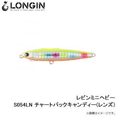 レビンミニヘビー S024LN ボラ(レンズホロ)
