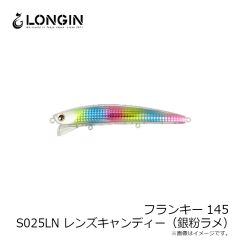 ロンジン　フランキー145 S025LN レンズキャンディー(銀粉ラメ)