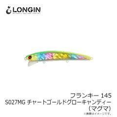 ロンジン　フランキー145 S027MG チャートゴールドグローキャンディー(マグマ)