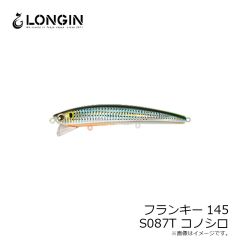 ロンジン　フランキー145 S087T コノシロ