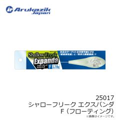浜田商会 CB バトルクロスタコエギ 165H 
