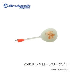 浜田商会 CB バトルクロスタコエギ 165H 