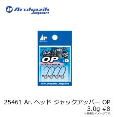 アルカジックジャパン　27704 サンカク 2.0インチ 23.ギガチャート