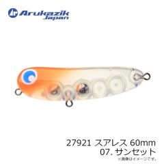 ダイワ　フィールドバッグ 39L(A) レッド