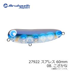 ダイワ　フィールドバッグ 39L(A) レッド