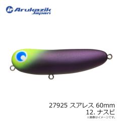 ダイワ　フィールドバッグ 39L(A) レッド