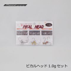 フェイズアップ　ピカルヘッド PIKAL HEAD 0.7gセット　つりきゅーぶ メバル アジ ライトソルト ジグヘッド