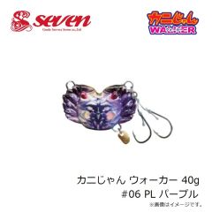 ガイドサービスセブン　カニじゃん ウォーカー 40g #06 PL パープル
