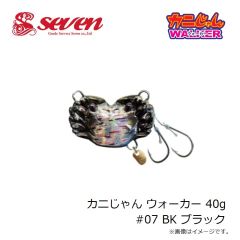 ガイドサービスセブン　カニじゃん ウォーカー 40g #07 BK ブラック