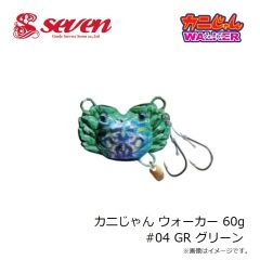 ガイドサービスセブン　カニじゃん ウォーカー 60g #04 GR グリーン